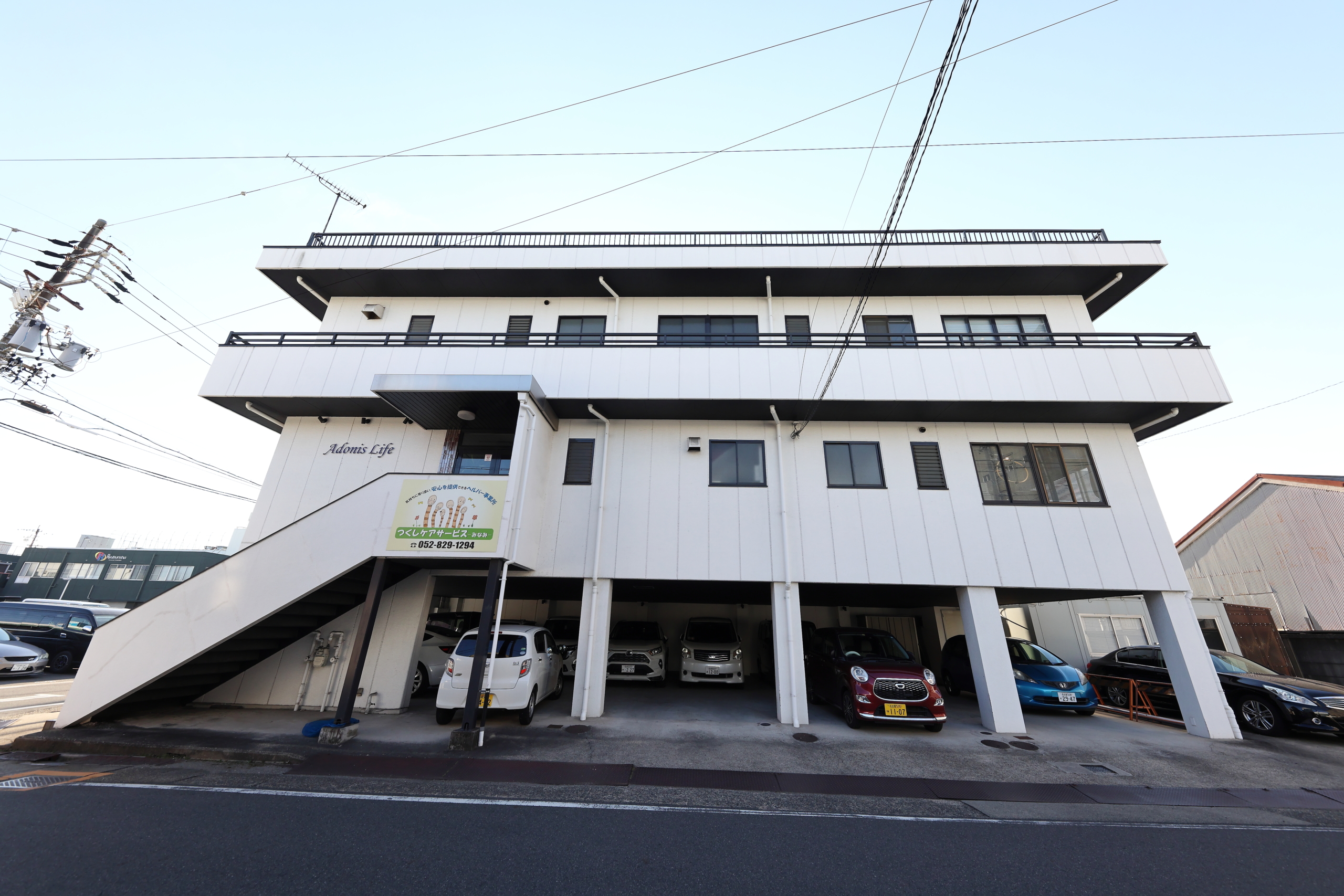 アドニスライフ本社