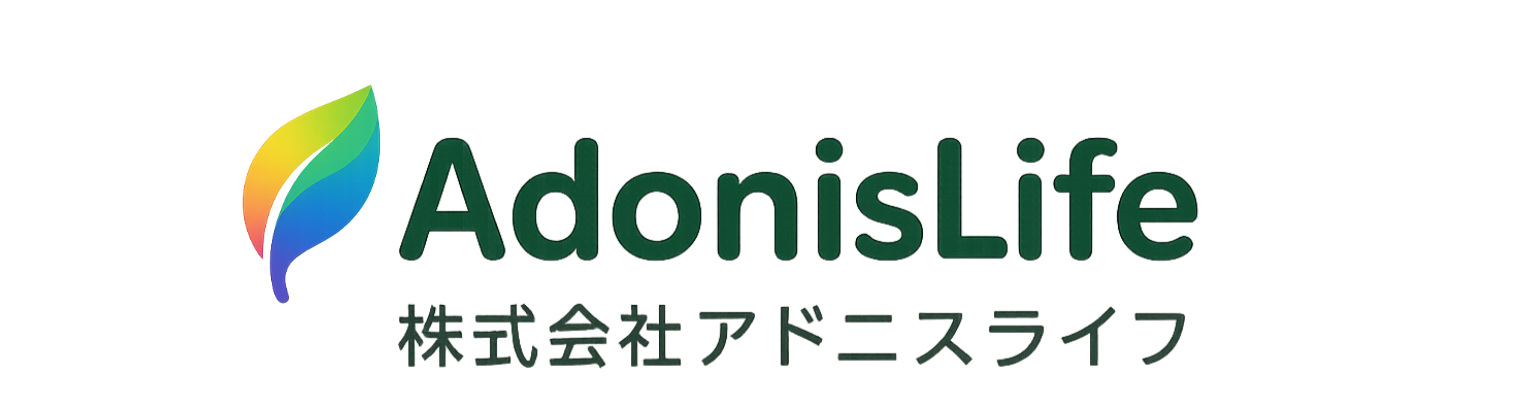 アドニスライフ